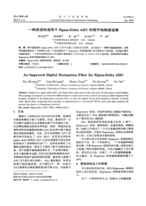 运用品管圈活动改进质量管理(1)