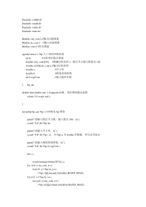 c语言人工神经网络程序