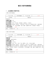 液压泵排量及电机功率计算