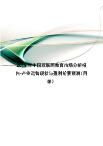 “中国传统文化与素质教育的关系的研究”实施方案