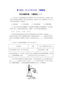 2017年全区建筑施工扬尘治理专项方案