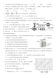 2017年全国一卷理综化学试题及答案