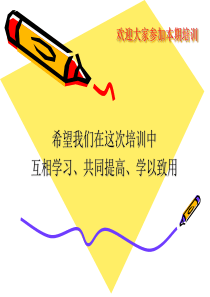 QC小组活动