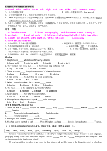 新概念2-Lesson30课后练习_小测验题