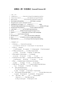 新概念2第二阶段测试(lesson25-40)