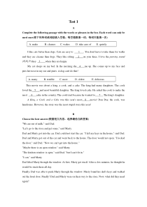 虹口小升初补习班五角场新王牌英语阅读TEST1