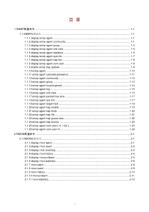 H3C S3600系列以太网交换机 命令手册-Release 1602(V1.02)  33-SNM