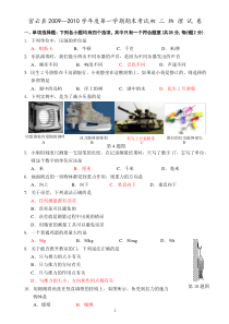 不一样密云初二物理期末试卷及答案