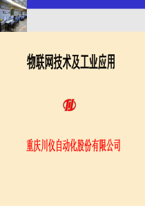 网店运营与推广_ITMC_电子商务沙盘（PDF82页）