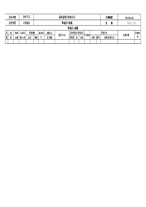 QC工程图--pcb