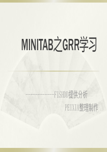 MINITAB-GRR