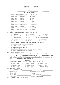 新译林英语小学英语六年级下册6B-Unit3综合测试卷