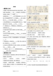 新(人教版八年级物理下册期中考试试卷(含答案)