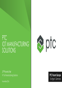 PTC IoT 智能制造解决方案