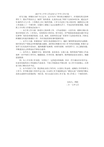 John-Milton英文介绍