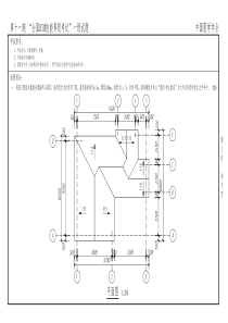 全国第十一期BIM一级考试试卷