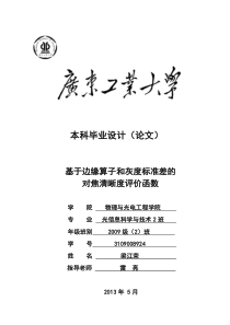 QC提高掘进工作面光面爆破眼痕率