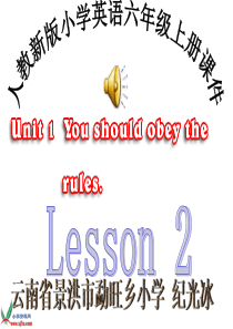 人教新版小学英语六年级上册课件Lesson2