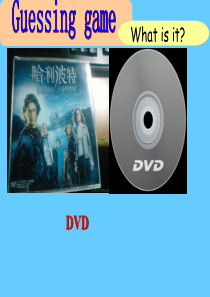 M3U1-Have-you-got-the-Harry-potter-DVDs(哈利波特)