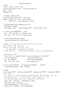 新版新目标英语七年级下册unit6知识点总结