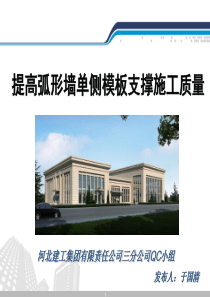 XXXXqc0301河北建工集团有限责任公司