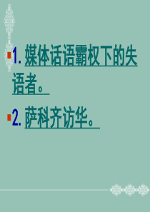 如何写好时评类文章