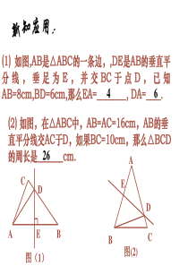 7.2简单的轴对称图形题库