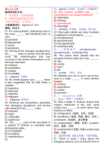 英语六级单项选择题练习