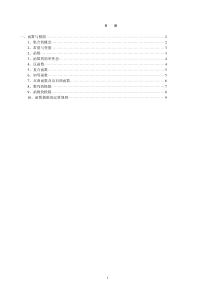 高等数学教材1