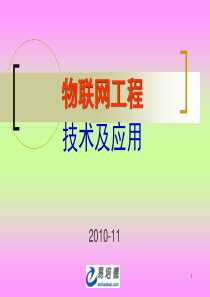 花卉拍卖市场建置电子商务之研究-以台北花卉产销股份有限公司为例_