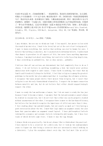 一篇我极度欣赏的Personal Statement