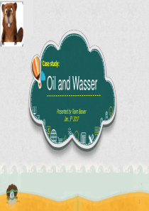 哈佛案例分析-oil and wasser