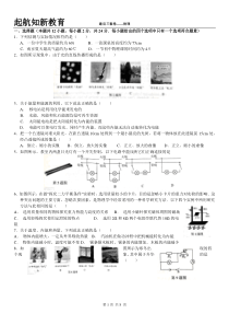 2012年南京市中考物理试卷及答案