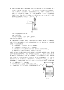 初中物理力学难题汇编[1]