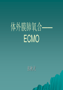 ECMO