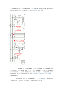 电光馈电详细资料Microsoft Word 文档