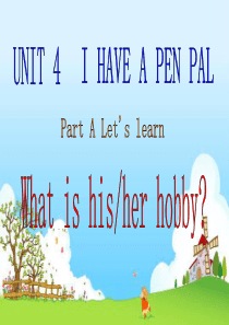 六年级上册Unit4-I-have-a-penpal-A-Lets-learn