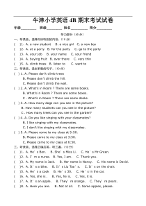 牛津小学英语4B期末考试试卷