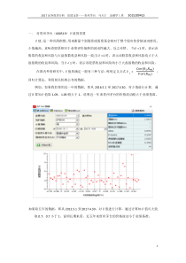 茅台估值定价