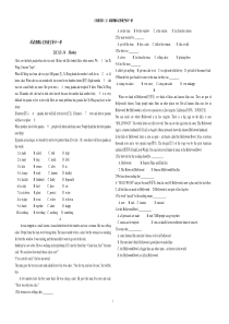 人教版八年级英语上阅读理解和完形填空每日一练