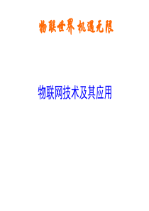 税收信息化基础知识练习题库