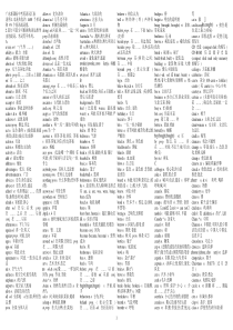 英语中考必备词汇1600(打印版)