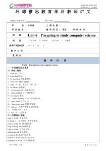 教版八年级英语上册第六单元知识点总结