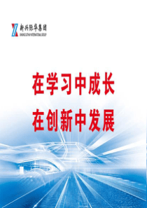 高炉QC小组提高喷煤比降低入炉焦比降低高炉燃料比