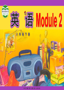 外研版八年级英语下册课件：Module2Unit1