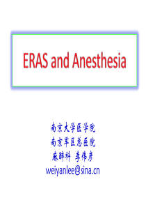 ERAS-and-Anesthesia