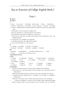 全新版大学英语(第二版)综合教程2课后练习答案