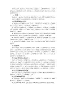 水泵不出水或压力不足的主要原因分析