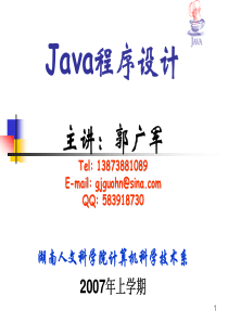 JavaBeans组件模型概念学习