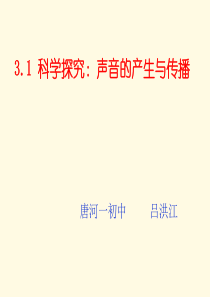 正确理解锁相环Jitter